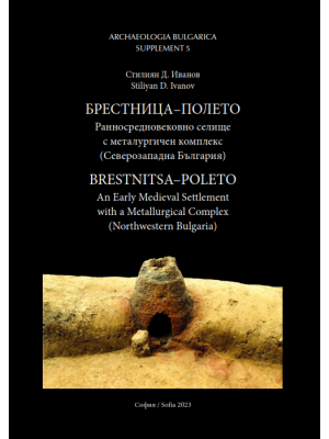 Brestnitsa–Poleto: An Early Medieval Settlement with a Metallurgical Complex